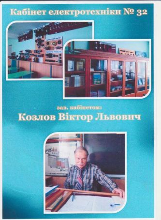 Изображение 2176